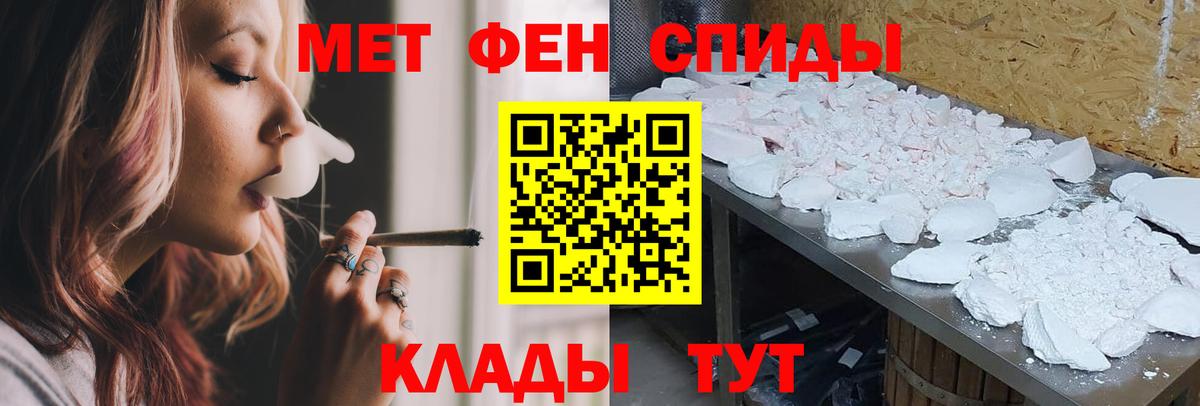 Amphetamine  Вход с VPN  нарко площадка клад  АМФЕТАМИН VHQ  Брянск 