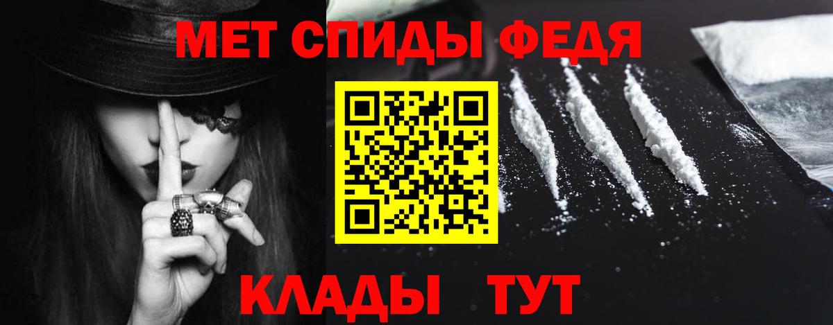 АМФЕТАМИН Розовый Брянск