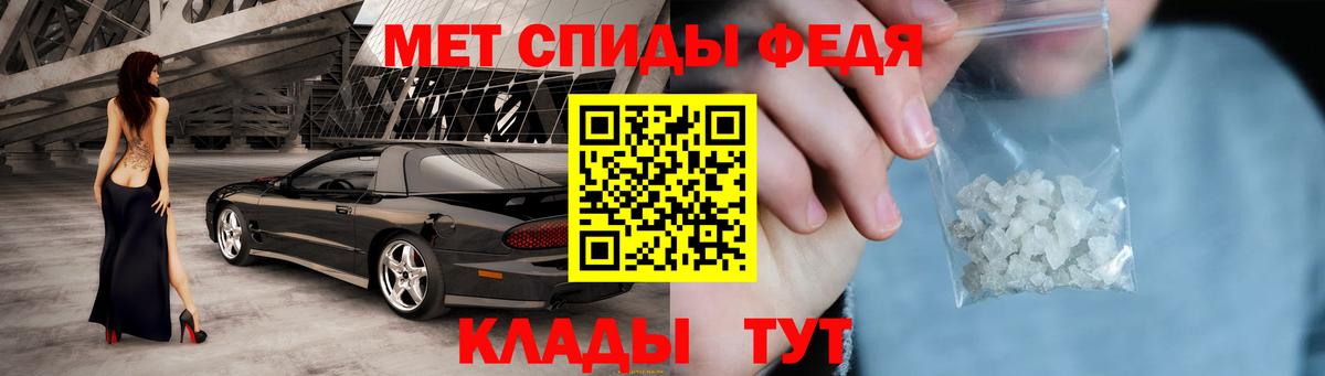 АМФ Premium Брянск