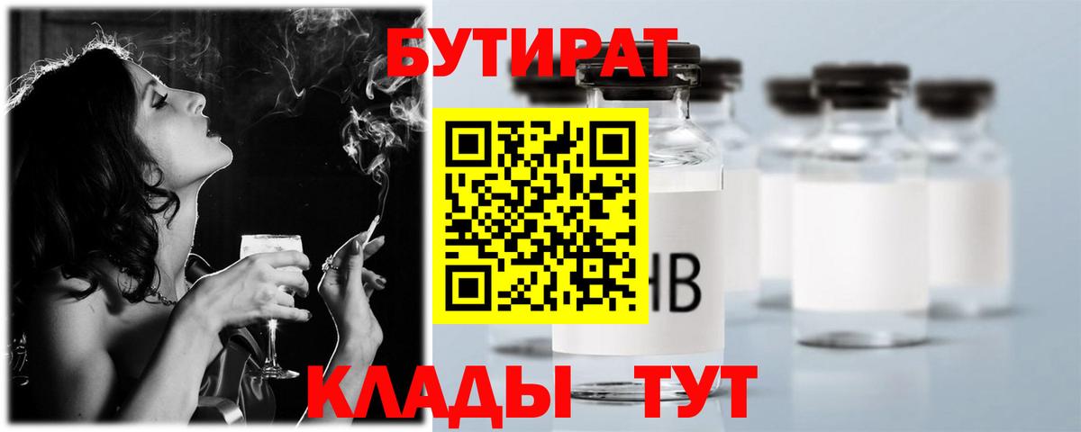 Меф МЯУ МЯУ кристаллы  LSD-25  Кетамин  Брянск  ГАШ  Канабис  COCAIN  Вход с VPN 