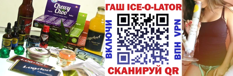 купить Брянск Cannafood конопля