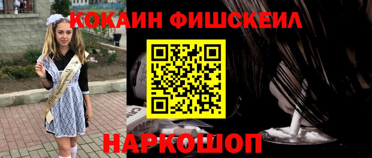 Alpha PVP СК   Метамфетамин  Лсд 25  Брянск  ГАШИШ 