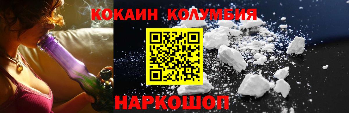 Cocaine 99%  дарнет шоп  Брянск  Cocaine 99% 