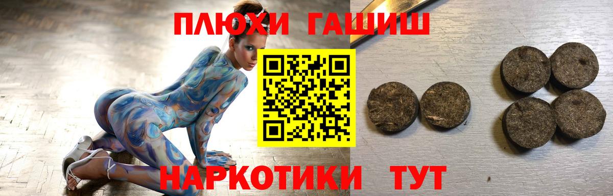 ГАШ hashish  Брянск  ГАШ hashish  ГАШ hashish 
