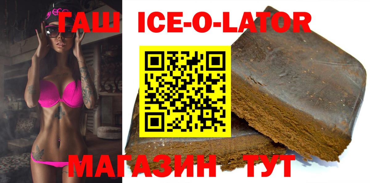 Гашиш индика сатива  ГАШИШ индика сатива  Гашиш  Брянск 