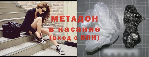 марихуана Михайловск