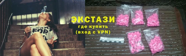 наркотики Михайловка