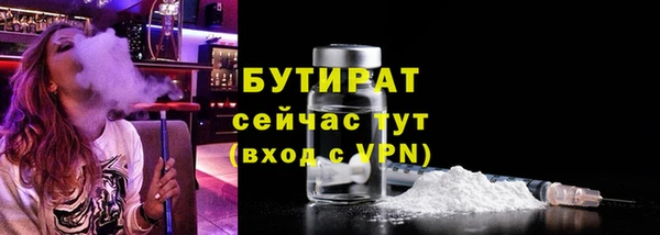 наркотики Михайловка