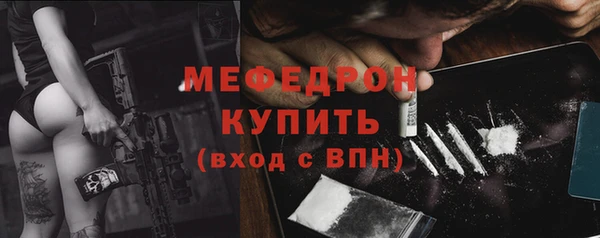 бутират Михайлов
