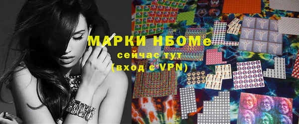 бутират Михайлов