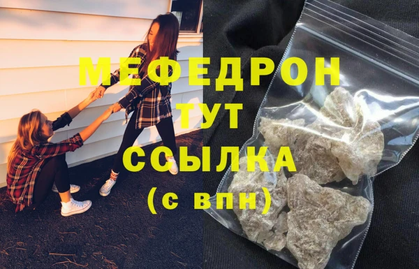 наркотики Михайловка