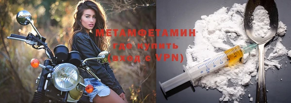 соль ск Ужур