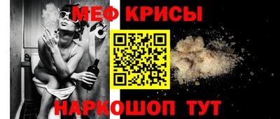 винт Балаково