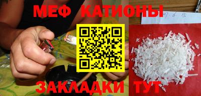 мет Балашиха