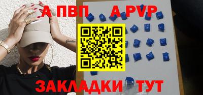 винт Балаково