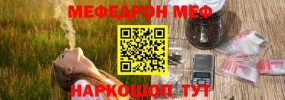 трава Балаково