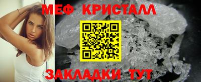 трава Балаково