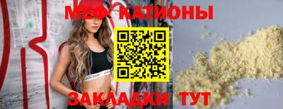 мет Балахна