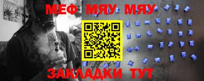 трава Балаково