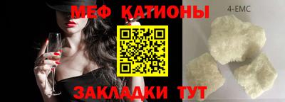мет Балашиха