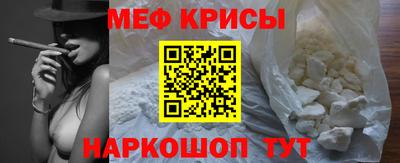 крисы Волжский