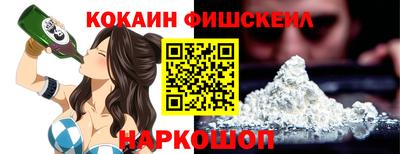 кокаин колумбия Бугуруслан