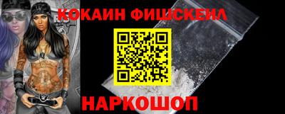 мет Балашиха