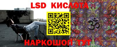 экстази Балахна