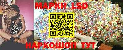 эйфоретик Шебекино