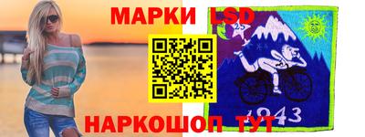 трава Балаково