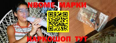 экстази Балахна