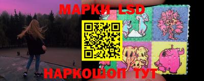 ГАЛЛЮЦИНОГЕННЫЕ ГРИБЫ Шахты