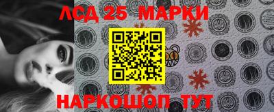 трава Балаково