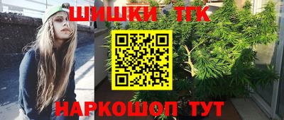 шишки Балашиха