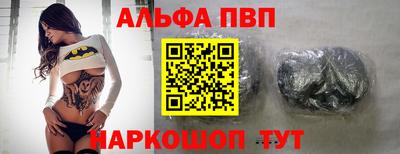 трава Балаково