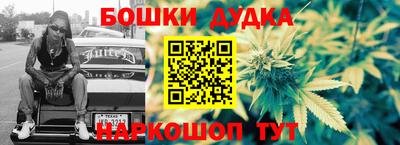 бошки Волжск