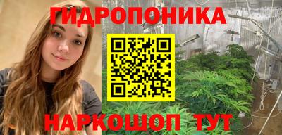 трава Балаково