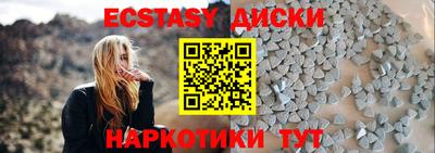 трава Балаково