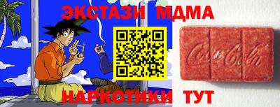 трава Балаково