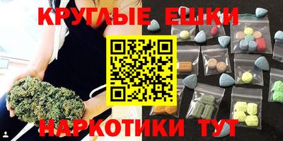 мет Балахна
