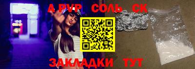 шишки Балашиха