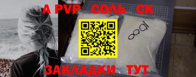 винт Балаково