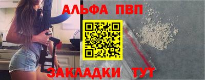 винт Балаково