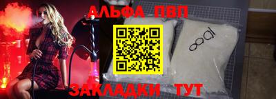 шишки Балашиха