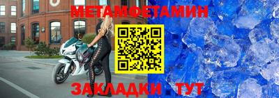 мет Балахна