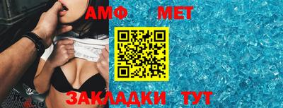 трава Балаково