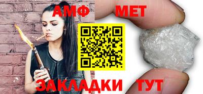 Альфа ПВП Волгодонск