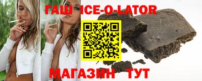 трава Балаково