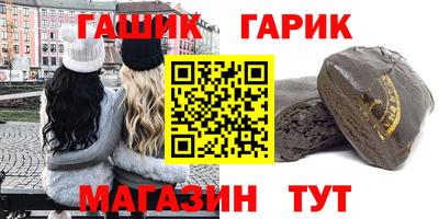 винт Балаково