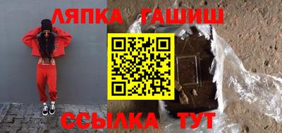 бошки Волжск